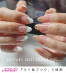 sol...hiromiのネイルデザイン[No.7945700]｜ネイルブック