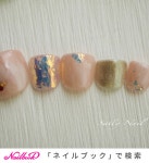 夏/デート/女子会/フット/ラメ - Sally Nailのネイルデザイン[No.8262014]｜ネイルブック