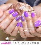 秋/パーティー/デート/女子会/ハンド - MamNailのネイルデザイン[No.8402126]｜ネイルブック