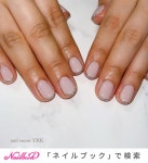 冬/オールシーズン/オフィス/ハンド/ワンカラー - nail room YRKのネイルデザイン[No.8489175]｜ネイルブック