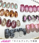 sary nailのネイルデザイン[No.9089614]｜ネイルブック