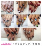 変形フレンチ/ツイード/カモフラージュ/レオパード/ジェルネイル - Precious Nails <プレシャスネイルズ>のネイルデザイン[No.2591813]... 