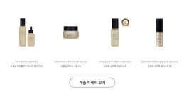 [코코뷰티 [인셀덤]]