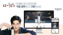 코코뷰티 [인셀덤]