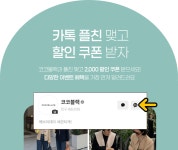 코코블랙