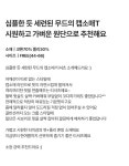 [쥬디 캡소매 티셔츠]