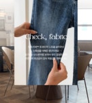 [빼빼 롱 부츠컷pt]