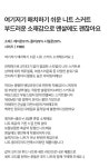 [보드니 니트sk]