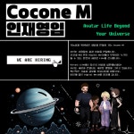 [코코네엔지니어링코리아(주)] IT기업 사내식당 한식,일식,중식 조리사 (신입 또는 2년 이하) - 사람인