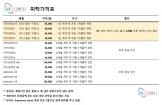 (5/18) 채굴기 구매대행 (자N+, X10, 자B, X3, E3, Z9, B3, A3, L3, S9) - 채굴기장터 - 코인판