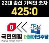 한동훈, 민주당, 가상자산 과세 유예 반대에, 이러지 말자 - 코인정보 - 코인판