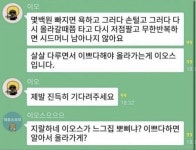 이오스가 뽀삐가 된 이유 - 코인정보 - 코인판