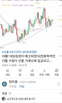 리플호재 두번째 - 코인정보 - 코인판 - 가상화폐 커뮤니티, 비트코인 김프 사이트, 김치프리미엄, 빗썸, 업비트 시세, 갤러리