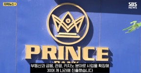 PC방 알바생 20조 비트코인 범죄황제되다 - 코인정보 - 코인판