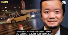 PC방 알바생 20조 비트코인 범죄황제되다 - 코인정보 - 코인판