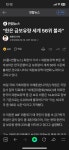 (비상)심각한 대한민국 금 보유량 - 코인정보 - 코인판