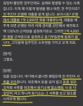 (중요)부동산등기부를 믿지마라 - 코인정보 - 코인판
