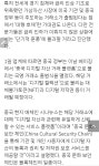 국내 P2E 게임!! 판결 나온다 13일~15일쯤 - 코인정보 - 코인판