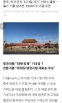 국내 P2E 게임!! 판결 나온다 13일~15일쯤 - 코인정보 - 코인판