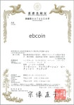 이비코인(EBC) 일본 사업 확장 준비! - 코인정보 - 코인판
