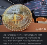 양자컴퓨터가 비트코인을 위협하지 못하는 이유 - 정치/시사 - 코인판