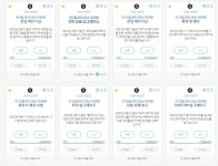 아이오에스티 호재 리스트 - 코인정보 - 코인판