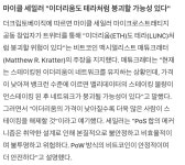 이더리움 절대 사지말 것 오직 비트코인만 살 것!! - 코인정보 - 코인판