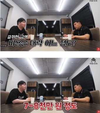 유재환 코인으로 10억 잃어. 7~8천만원 갈취 인정 - 코인정보 - 코인판