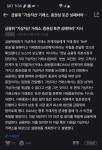 금융위 