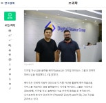 한국경제 좋은곳이지? - 메이저코인 - 코인판