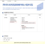 현102형 직원 채용한다.. 지원해라.. - 코인빗 - 코인판