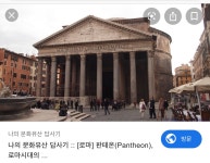 애들아 판테온은 102가 2.0구상했을때부터 원래 있던 프로젝트야 - 자유게시판 - 코인판