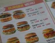 맘스터치 2차는 싸이버거알지? - 자유게시판 - 코인판
