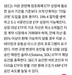 에이다 ETF 가즈아아 - 에이다 - 코인판 에이다 ETF  가즈아아 - 에이다 - 코인판