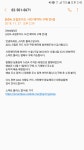 ADA 크립토카드 사즈아~ [구매완료 인증] - 에이다 - 코인판