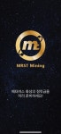 더마르스 토큰 채굴&에어드랍 중 - 에어드랍 - 코인판