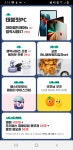 굿모닝 추천왕 혜자이벤트-1등 태블릿 pc, 초기가입자 스벅기프티콘 증정 - 에어드랍 - 코인판