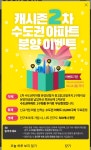 어서가세요 그리고 세로운 세상에 주인이되어보세요 - 에어드랍 - 코인판 어서가세요  그리고  세로운 세상에 주인이되어보세요 - 에어드랍 - 코인판