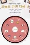 FUS토큰(더해앱) 무료채굴, 올 년말 상장예정 - 에어드랍 - 코인판