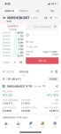 퇴근 5분 전 - 선물/마진 게시판 - 코인판