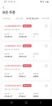 48666롱 5만개 탈출성공ㅋ - 선물/마진 게시판 - 코인판