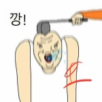 오함마 깡 삐요오웅 망치 - 선물/마진 게시판 - 코인판