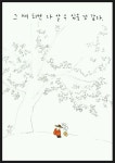 사람이죽으면 - 선물/마진 게시판 - 코인판