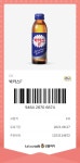 지금 씨유인 사람 - 선물/마진 게시판 - 코인판