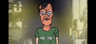 단타쟁이의 시선 - 선물/마진 게시판 - 코인판
