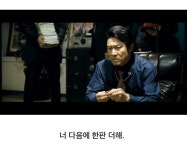 하 너 내일 한 판 더해 - 선물/마진 게시판 - 코인판