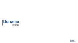2022 가상자산콘퍼런스 두나무 이석우 대표이사 발표자료 - 자유게시판 - 코인판