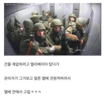 싱글벙글 러시아 군인 근황 - 자유게시판 - 코인판