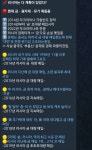 넌 다 계획이 있었구나? - 자유게시판 - 코인판