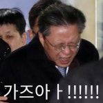 추억의 비트코인 가즈아 짤모음. - 자유게시판 - 코인판